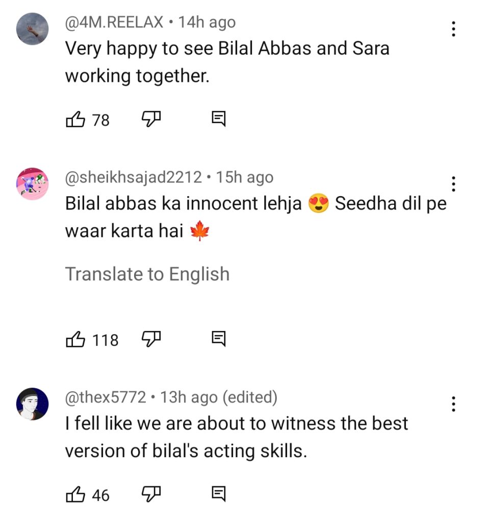 Abdullahpur Ka Devdas Episode 1