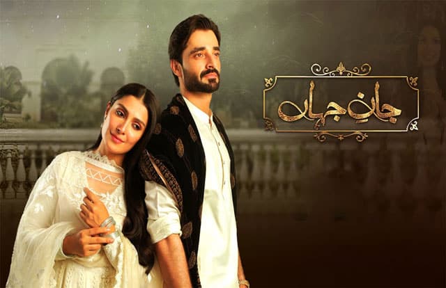 Jaan e Jahan Episode 20