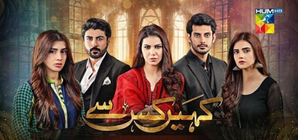 Kahain Kis Se last episode