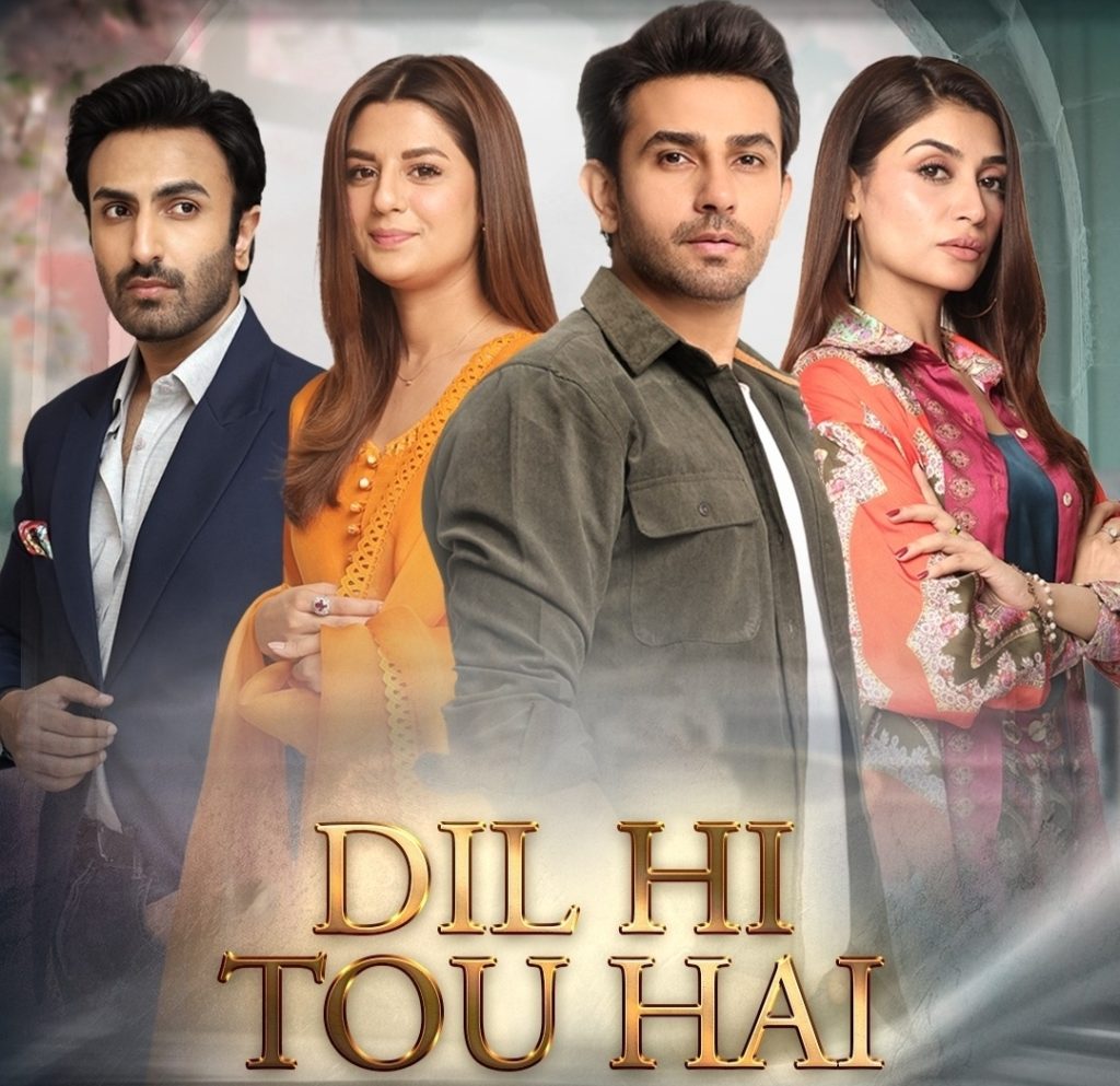 dil hi toh hai pakistani drama cast