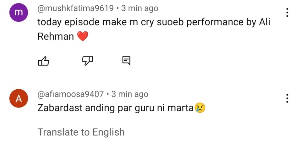 Guru Last Episode