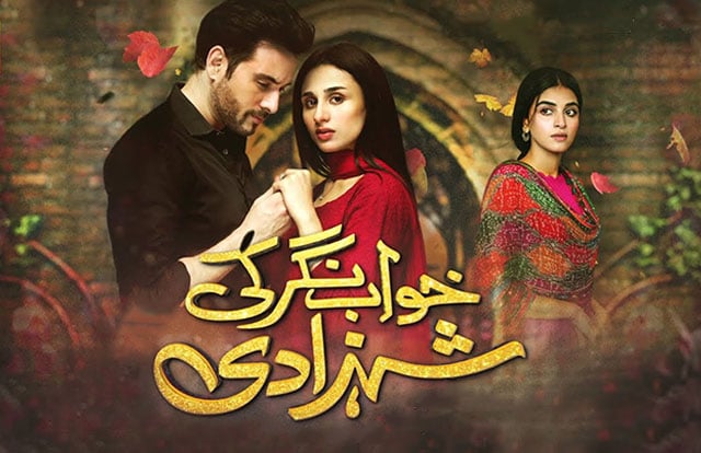 khwab nagar ki shehzadi cast